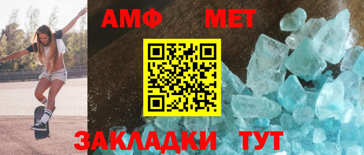 Альфа ПВП СОЛЬ кристаллы  Меф   КОКАИН  Метамфетамин  Вход с VPN  Санкт-Петербург  Как найти наркотики?  ЭКСТАЗИ  Марихуана  КОКАИН  Гашиш 