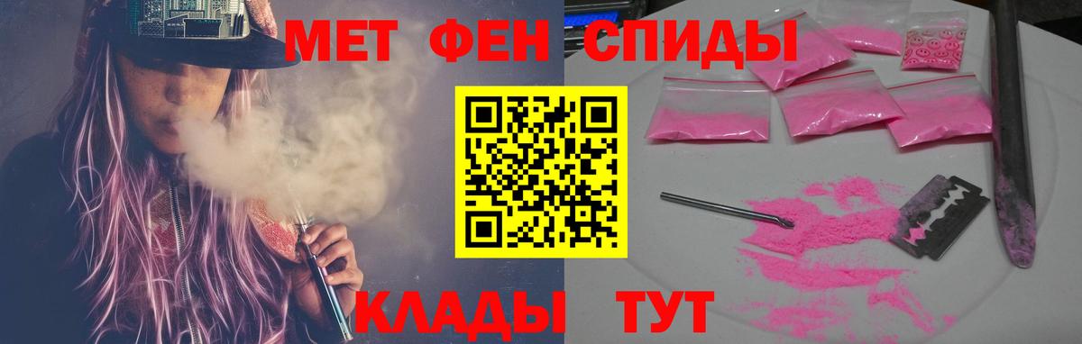 Amphetamine VHQ Санкт-Петербург