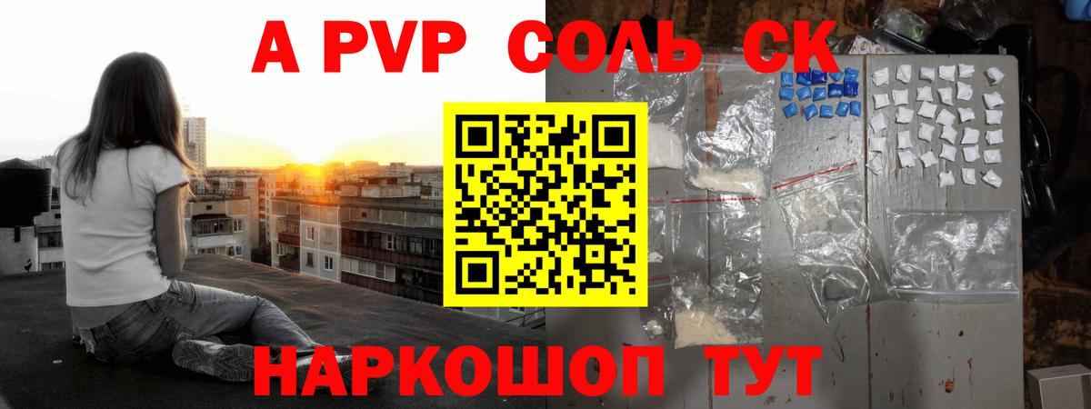 Санкт-Петербург  A PVP СК КРИС  Вход с VPN 