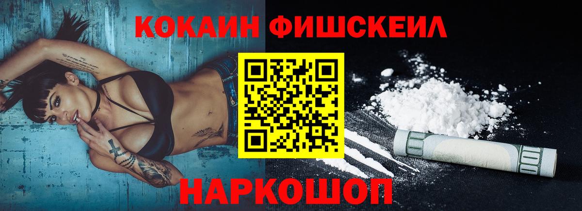 Cocaine Columbia Санкт-Петербург