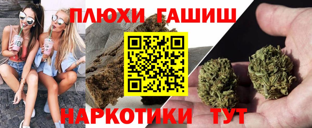 Гашиш AMNESIA HAZE Санкт-Петербург