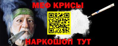 амфетамин Пыть-Ях