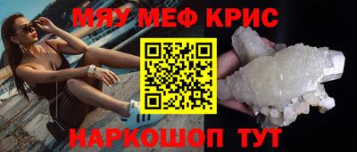 PSILOCYBIN Рыбинск