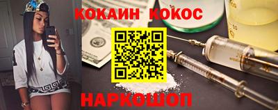 амфетамин Пыть-Ях