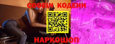 амфетамин Пыть-Ях