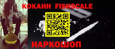 кокаин перу Рязань