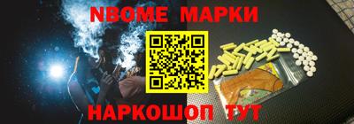 прущие грибы Пушкино