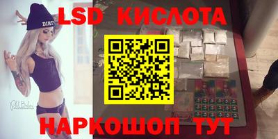 гашишное масло Пугачёв