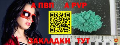 прущие грибы Пушкино