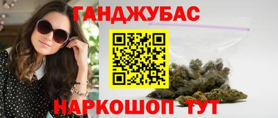 гашишное масло Пугачёв