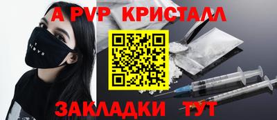 гашишное масло Пугачёв