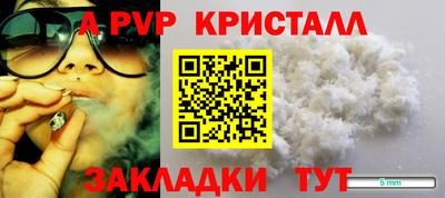 кокаин перу Рязань