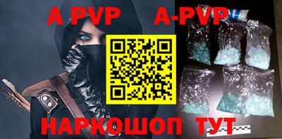 a pvp Рузаевка