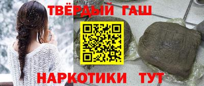 амфетамин Пыть-Ях