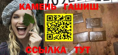 гашишное масло Пугачёв