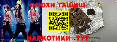 PSILOCYBIN Рыбинск