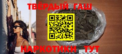 гашишное масло Пугачёв