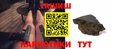 амфетамин Пыть-Ях