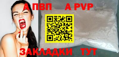 гашишное масло Пугачёв