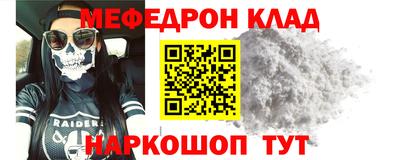 амфетамин Пыть-Ях