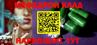 амфетамин Пыть-Ях