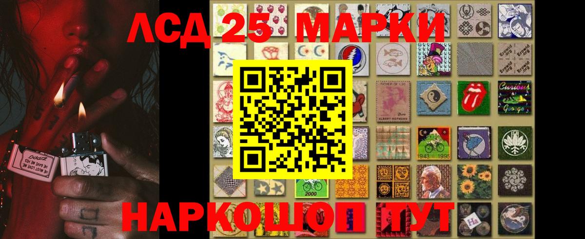 LSD-25 экстази кислота  Вход с VPN  Санкт-Петербург 