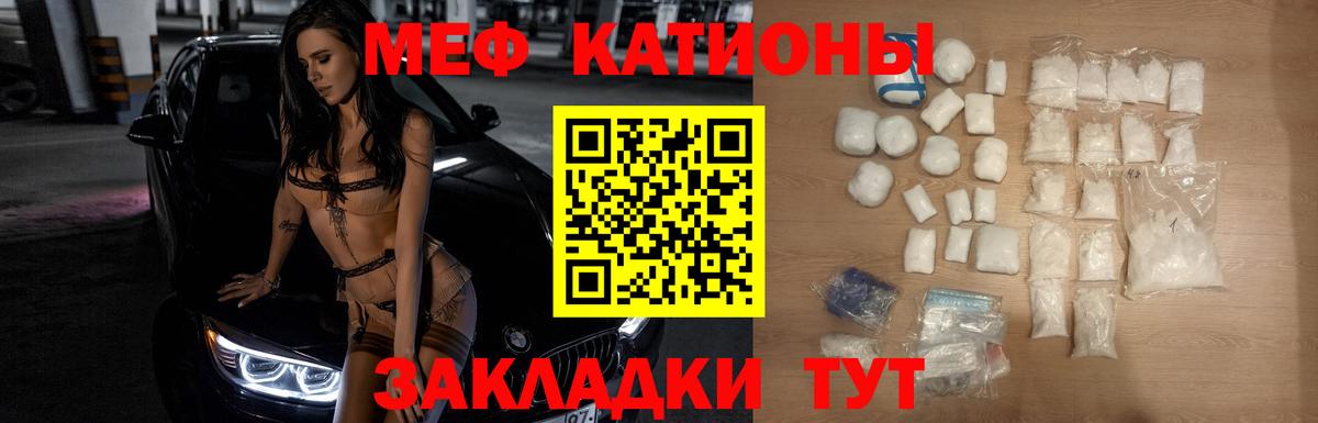 Мефедрон мука  МЕФ мяу мяу  Вход с VPN  Мефедрон  Санкт-Петербург  МЯУ-МЯУ 