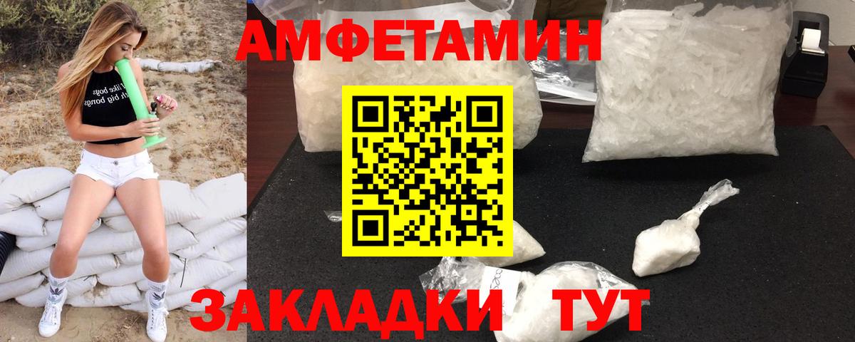 Метамфетамин Methamphetamine Санкт-Петербург