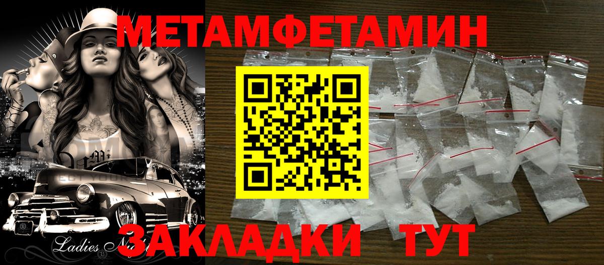 Метамфетамин Декстрометамфетамин 99.9%  Вход с VPN  Метамфетамин Декстрометамфетамин 99.9%  Санкт-Петербург 